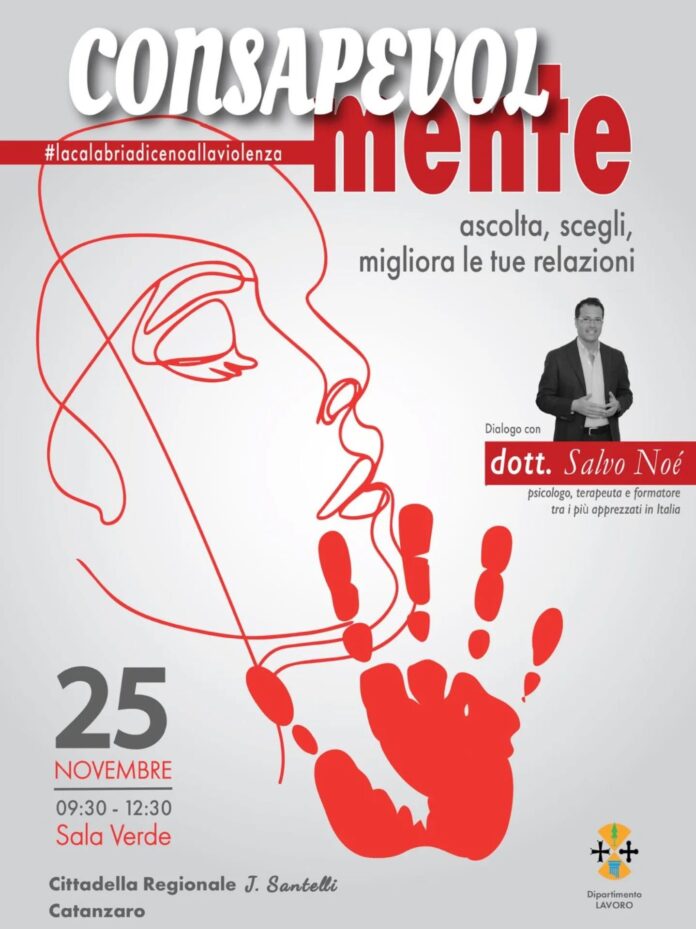Consapevolmente Consapevolmente
